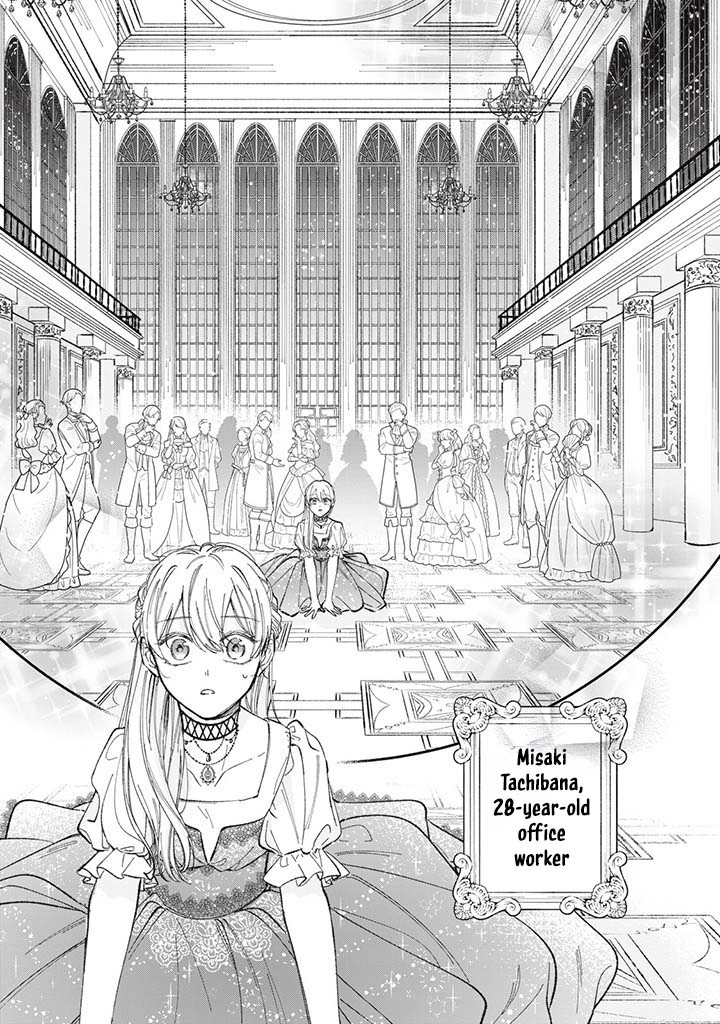 The engagement was cancelled, so I decided to do whatever I wanted Chapter 1 Page 3
